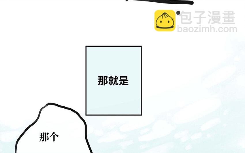 23 第22话 我知道你要做什么