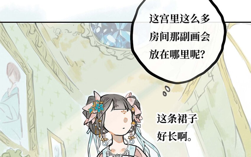 23 第22话 我知道你要做什么