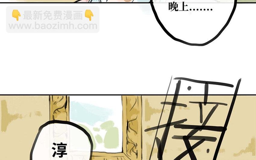 23 第22话 我知道你要做什么