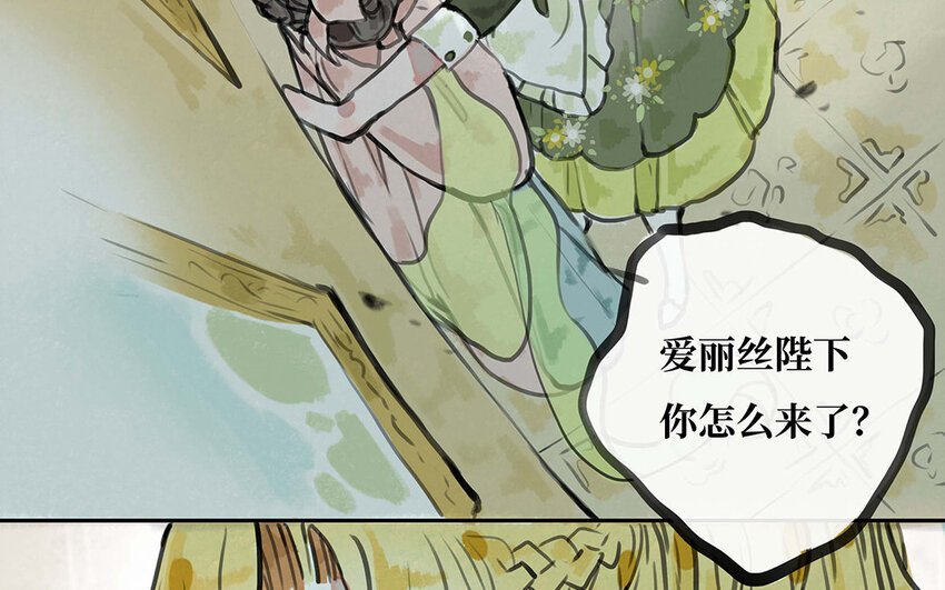 23 第22话 我知道你要做什么