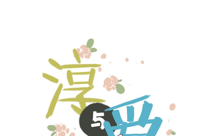 24 第23话 你到底是谁