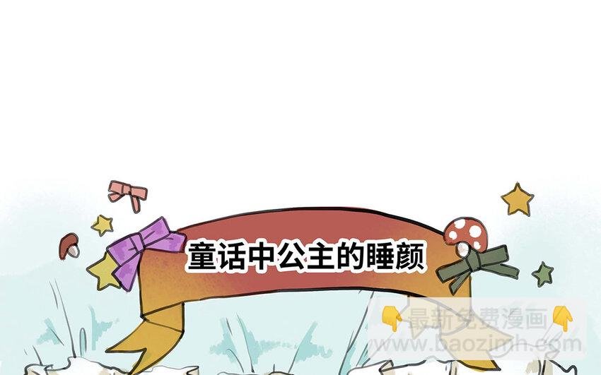 24 第23话 你到底是谁