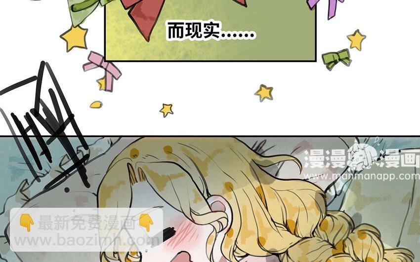 24 第23话 你到底是谁