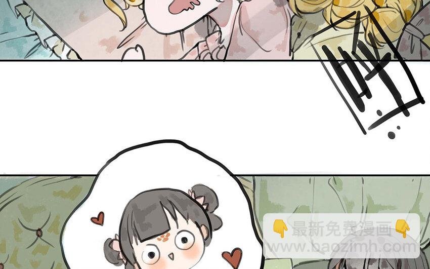 24 第23话 你到底是谁