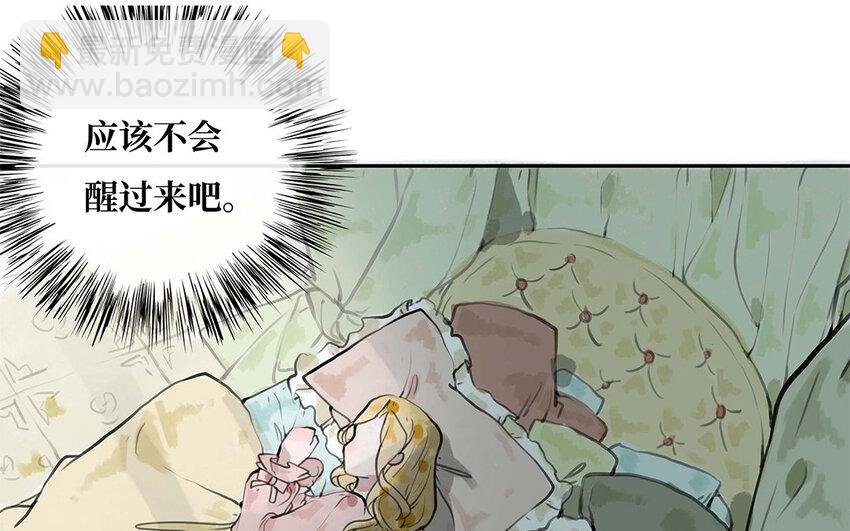 24 第23话 你到底是谁