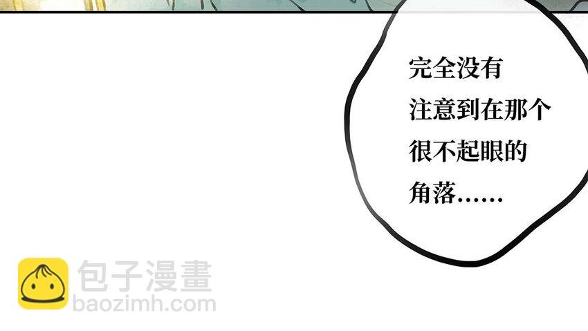 24 第23话 你到底是谁