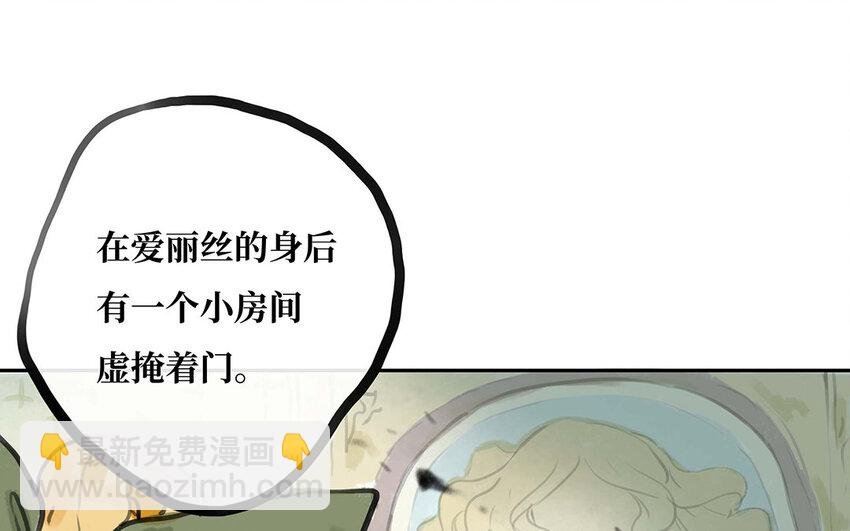 24 第23话 你到底是谁