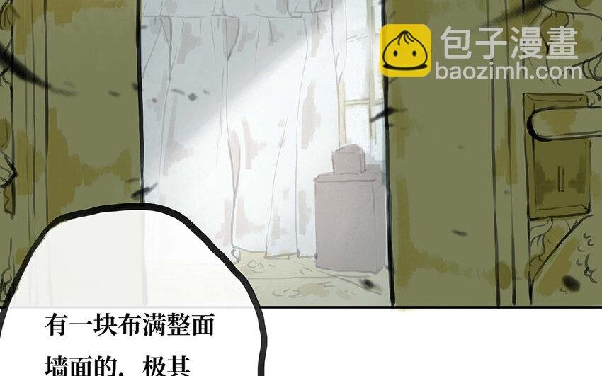 24 第23话 你到底是谁