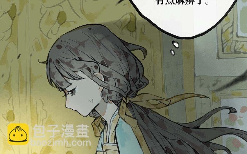24 第23话 你到底是谁