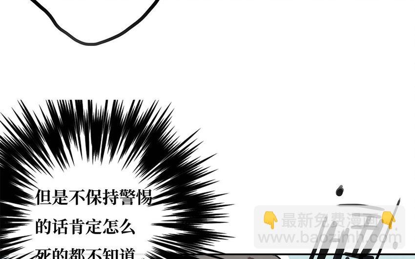 24 第23话 你到底是谁