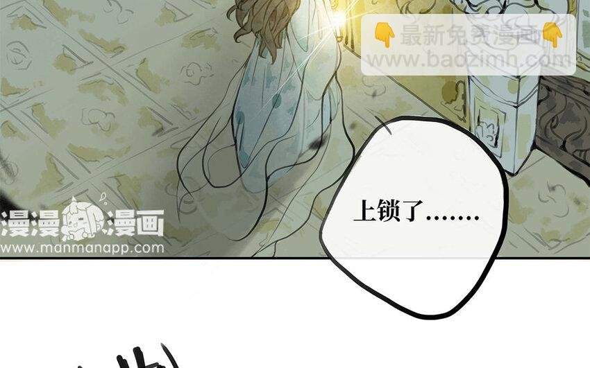 24 第23话 你到底是谁