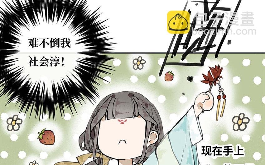 24 第23话 你到底是谁