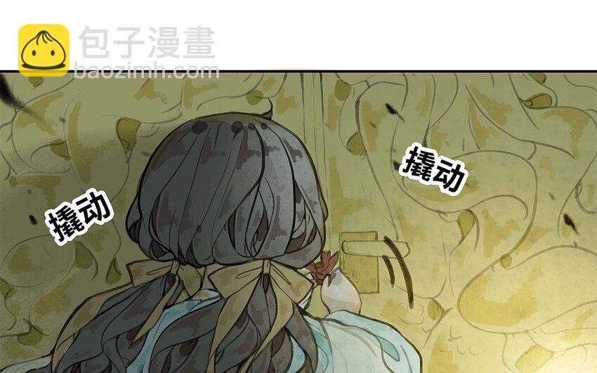 24 第23话 你到底是谁