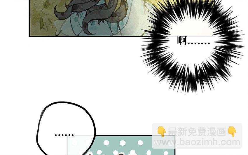 24 第23话 你到底是谁