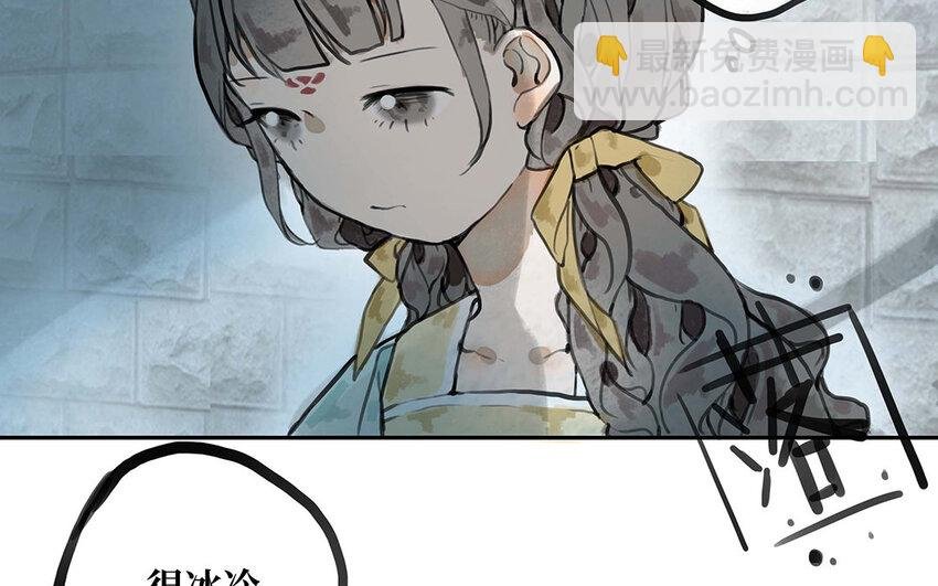 25 第24话 留在我身边
