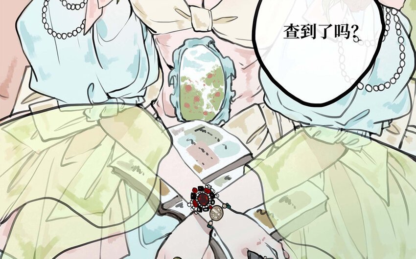 25 第24话 留在我身边