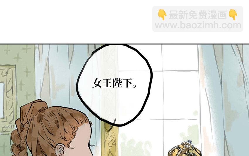 26 第25话 我赛琳娜！委屈！