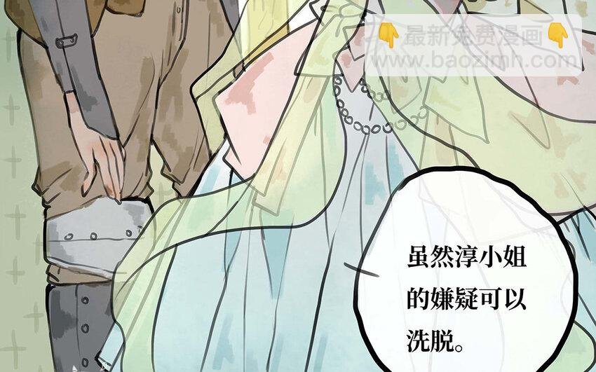 26 第25话 我赛琳娜！委屈！