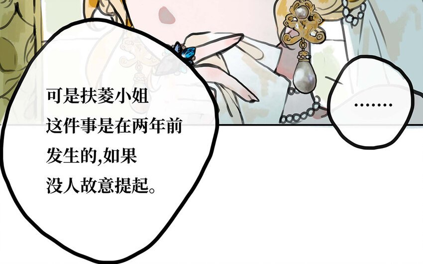 26 第25话 我赛琳娜！委屈！