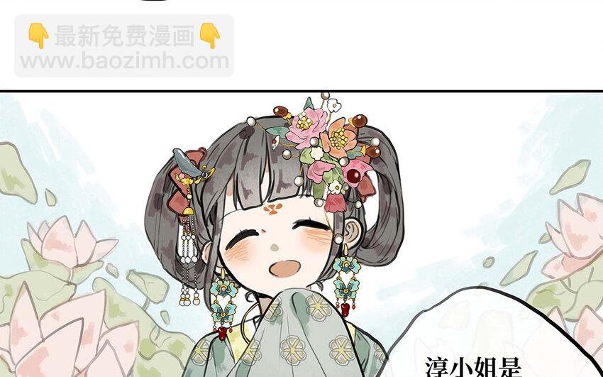 26 第25话 我赛琳娜！委屈！