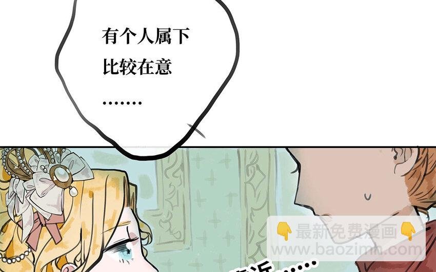 26 第25话 我赛琳娜！委屈！