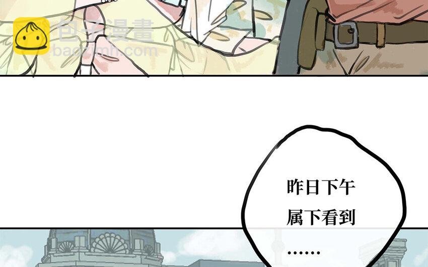 26 第25话 我赛琳娜！委屈！