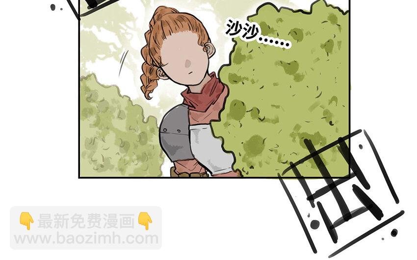 26 第25话 我赛琳娜！委屈！