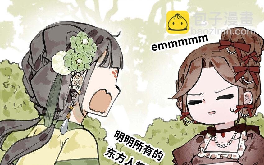 26 第25话 我赛琳娜！委屈！