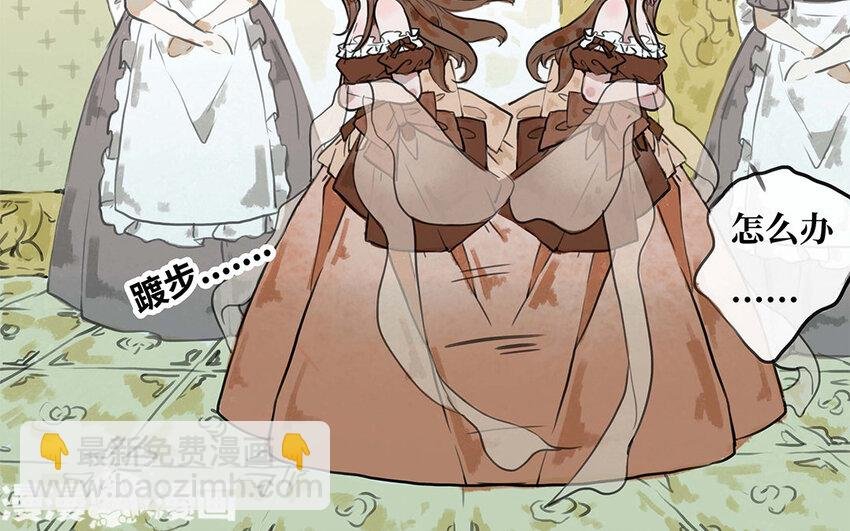 26 第25话 我赛琳娜！委屈！