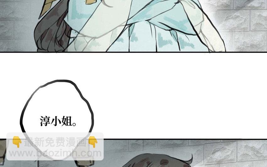28 第27话 最后的晚餐？