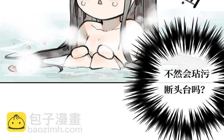 28 第27话 最后的晚餐？