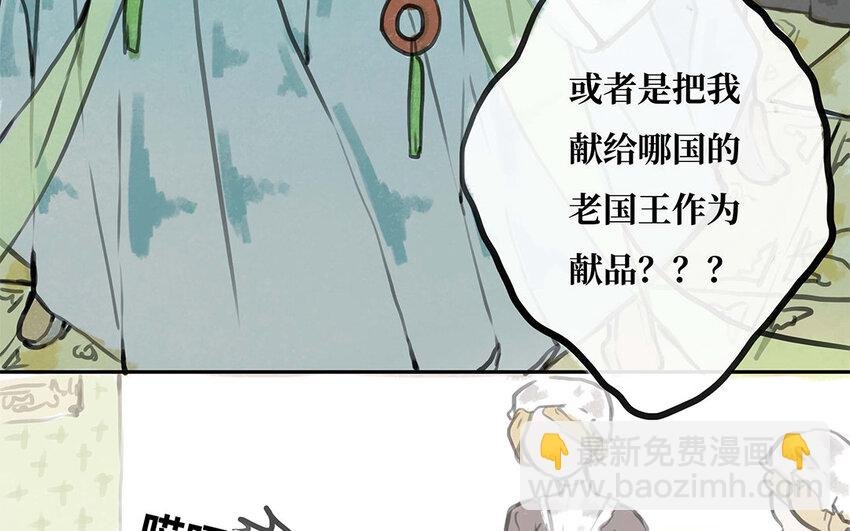 28 第27话 最后的晚餐？