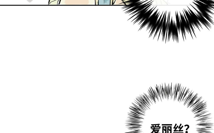 28 第27话 最后的晚餐？