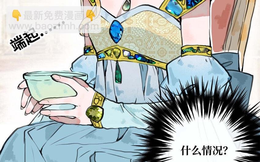 28 第27话 最后的晚餐？