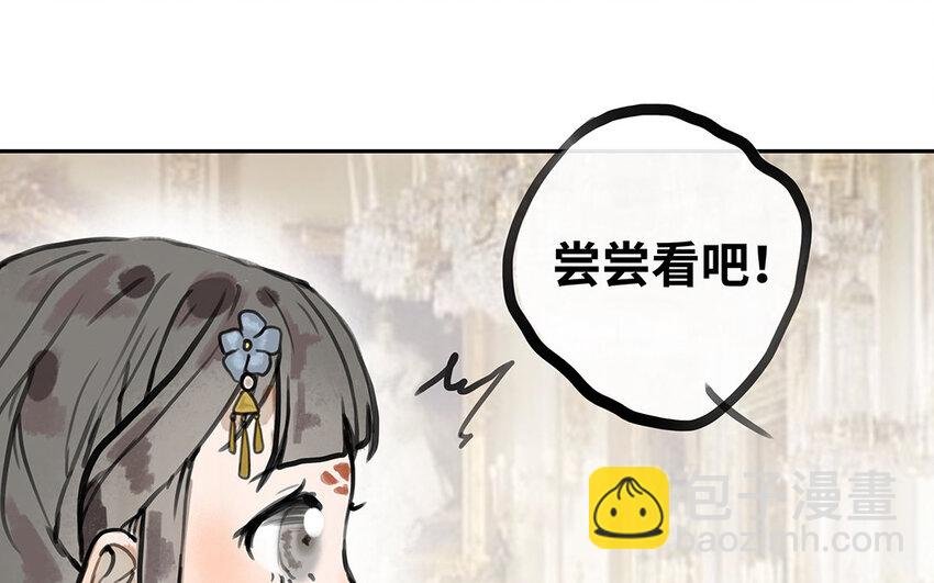 28 第27话 最后的晚餐？