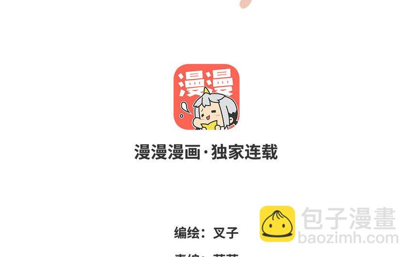 29 第28话 好友