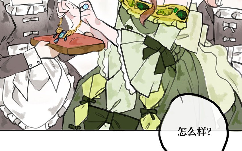 29 第28话 好友