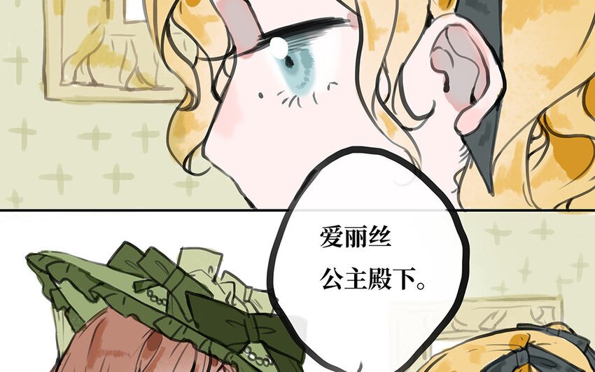 29 第28话 好友