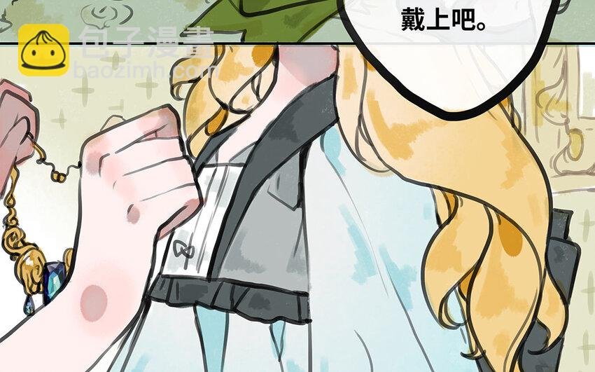 29 第28话 好友