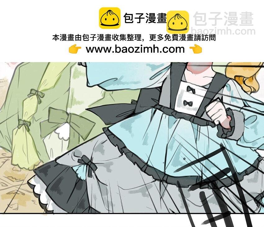 29 第28话 好友