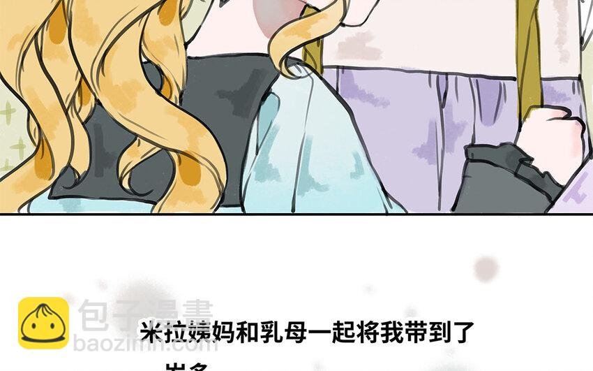 29 第28话 好友