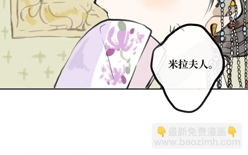 29 第28话 好友