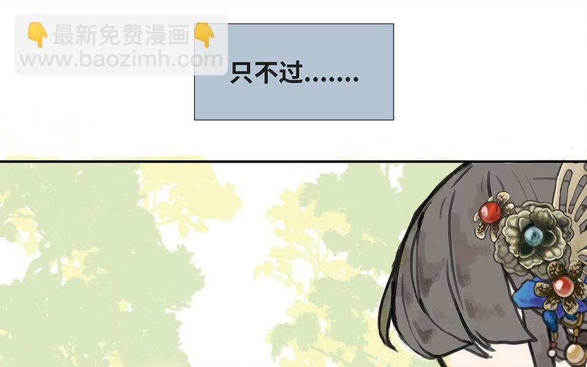 3 第2话 淳的过去