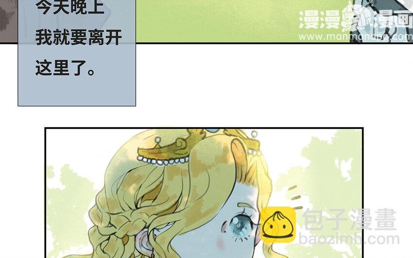 3 第2话 淳的过去