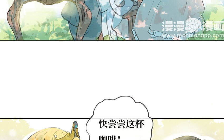3 第2话 淳的过去