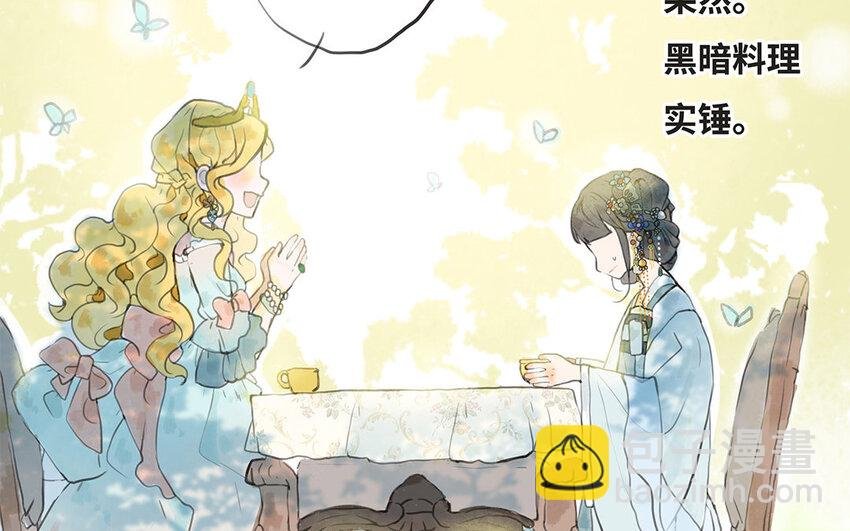 3 第2话 淳的过去