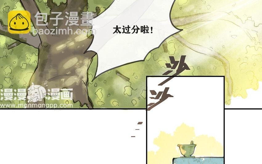 3 第2话 淳的过去