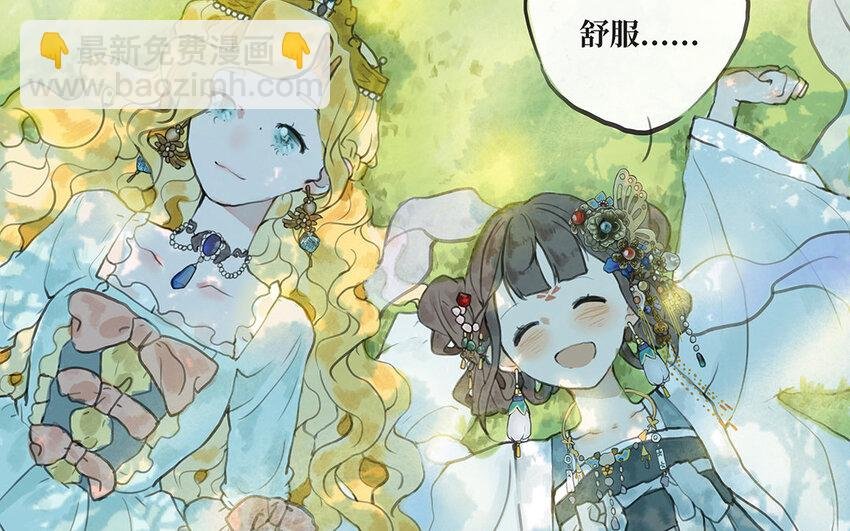 3 第2话 淳的过去