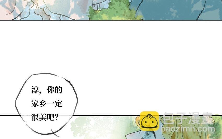 3 第2话 淳的过去