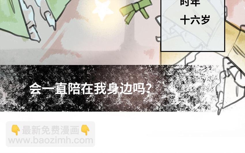 30 第29话 离开